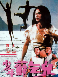 亚洲香蕉久久一区二区